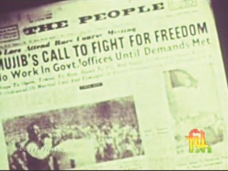 The documentary is a treasure trove of rare footage and interviews. 