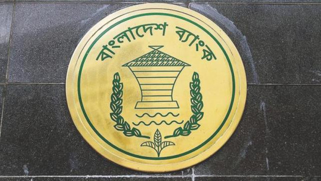 Bangladesh Bank