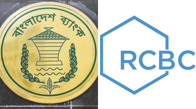 Bangladesh Bank -Rizal Commercial Banking Corp