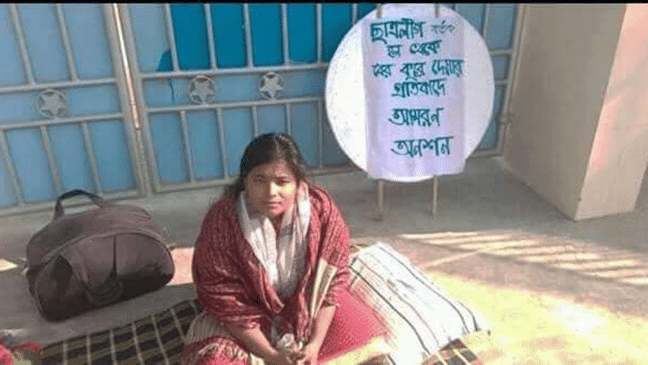 Bangladesh Agricultural University student