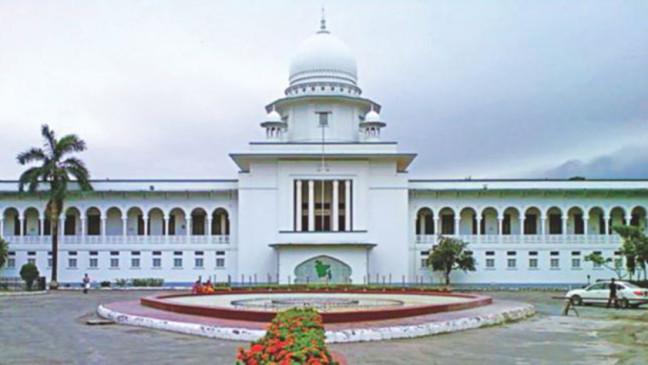 Bangladesh High Court
