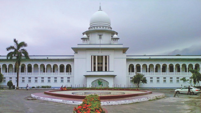 Bangladesh High Court
