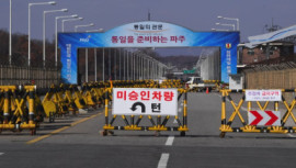 Demilitarized Zone (DMZ)