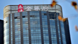 Damage to a skyscraper can be seen