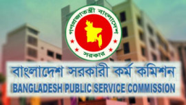 39th special bcs preliminary examination test 2018