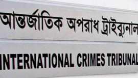 The International Crimes Tribunal-1 Logo
