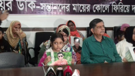 Adiba Islam Hridi