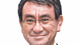 Taro Kono