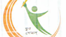 youth games logo