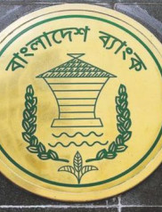 Bangladesh Bank