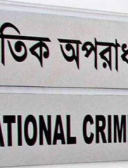 Arrest order for Sherpur war crimes accused Bangladesh, arrest warrant, arrest order, war crimes, Liberation War 1971, 1971 Liberation War, Pakistan, war crimes accused, Sherpur