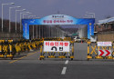 Another NKorean soldier defects to the South