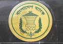 2 more pvt banks in the offing