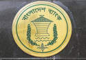 Recruitment exam of 8 banks Jan 12