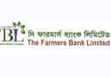 Farmers Bank: Scam fallout getting worse