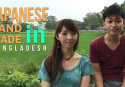 Japanese band made in Bangladesh