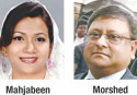 BASIC Bank:  JP MP, husband sued over Tk 275cr scam
