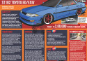 ST 182 Toyota ED/EXIV