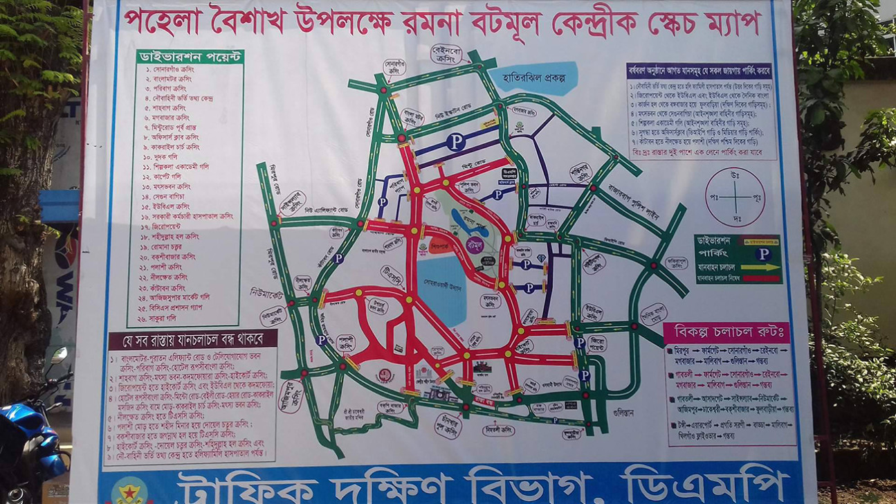 ‘Foolproof security plan’ for Pahela Baishakh
