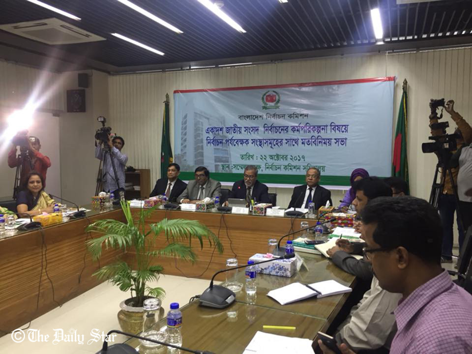 Chief Election Commissioner (CEC) KM Nurul Huda