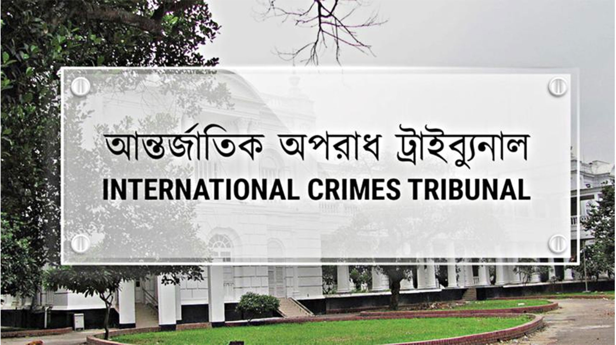 Witness recounts father’s killing by BGB men at ICT
