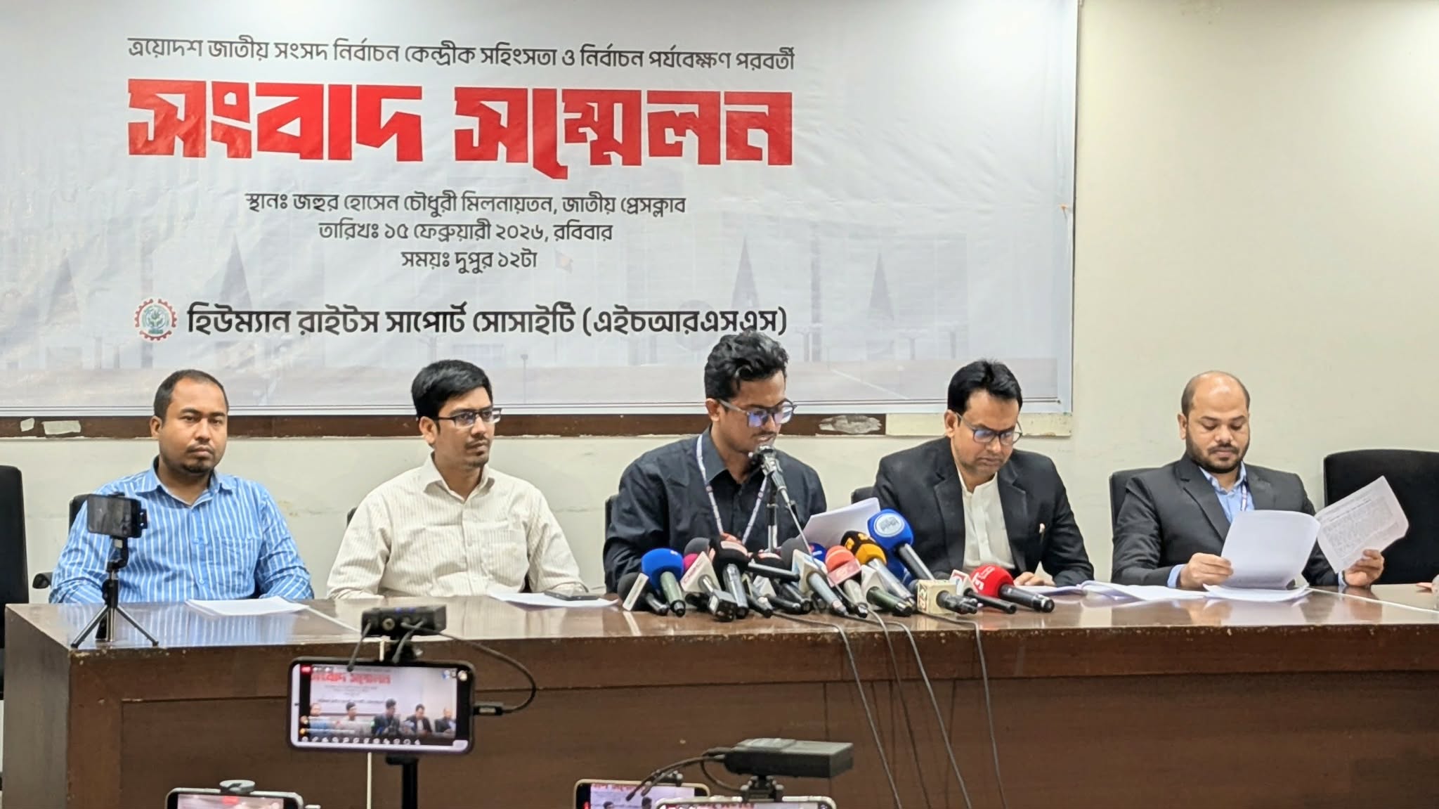 10 killed, 2,503 injured in election-related violence in 3.5 months: Rights organisation