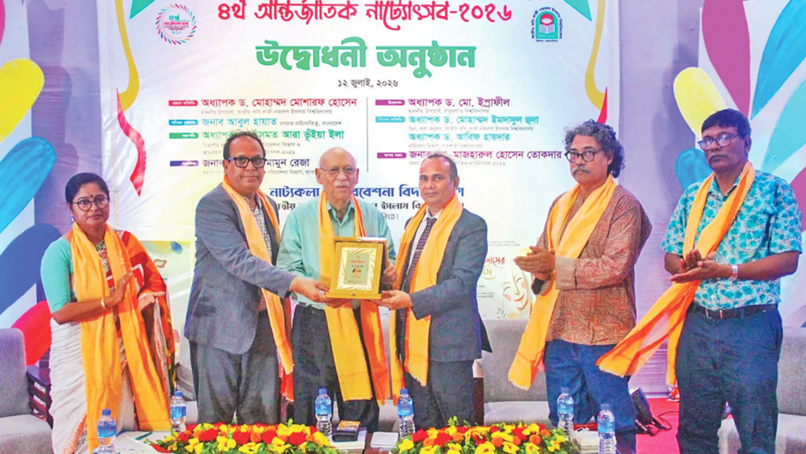 Abul Hayat honoured with Natyajan Award at International Theatre Festival