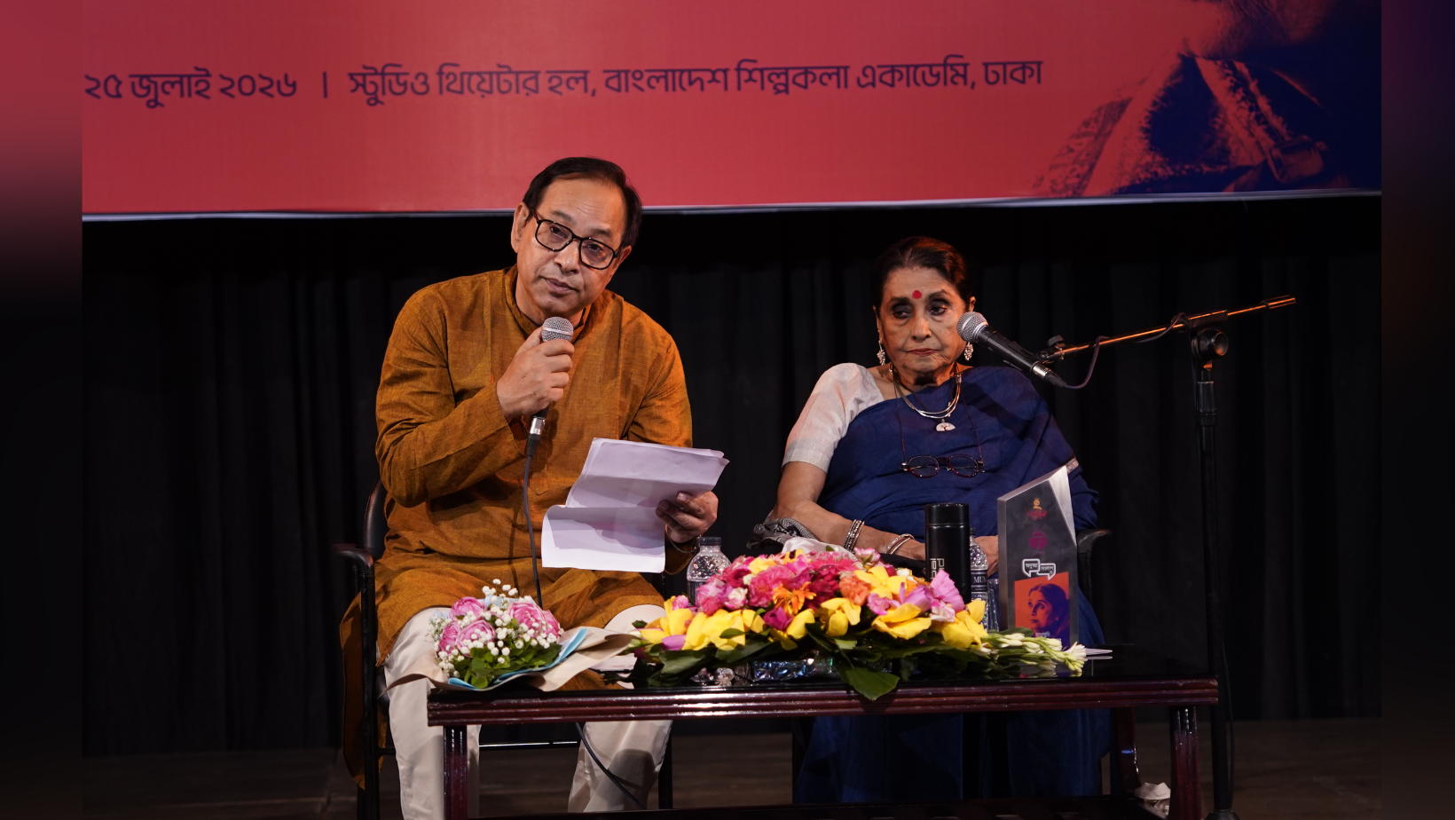 Ferdousi Mazumder reflects on life beyond the stage at ‘Anuswar Sanglap 4’