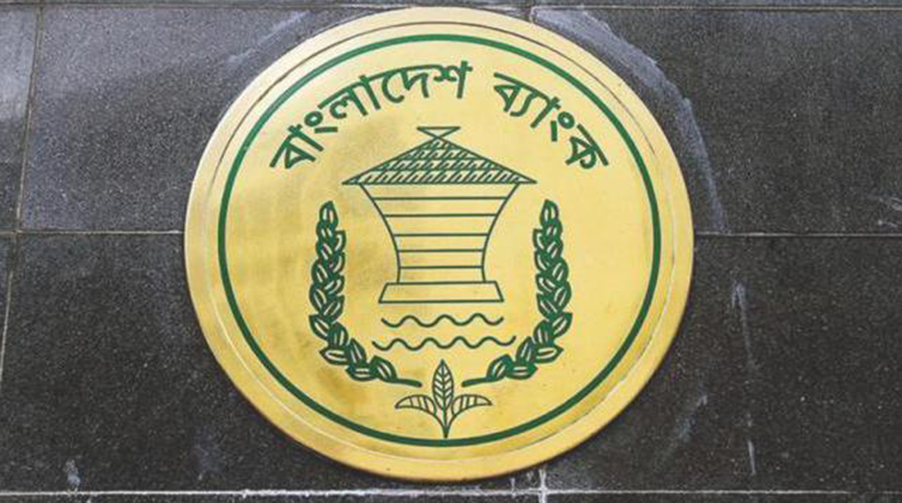 ‘Excessive profits’: BB serves notices to 6 more banks