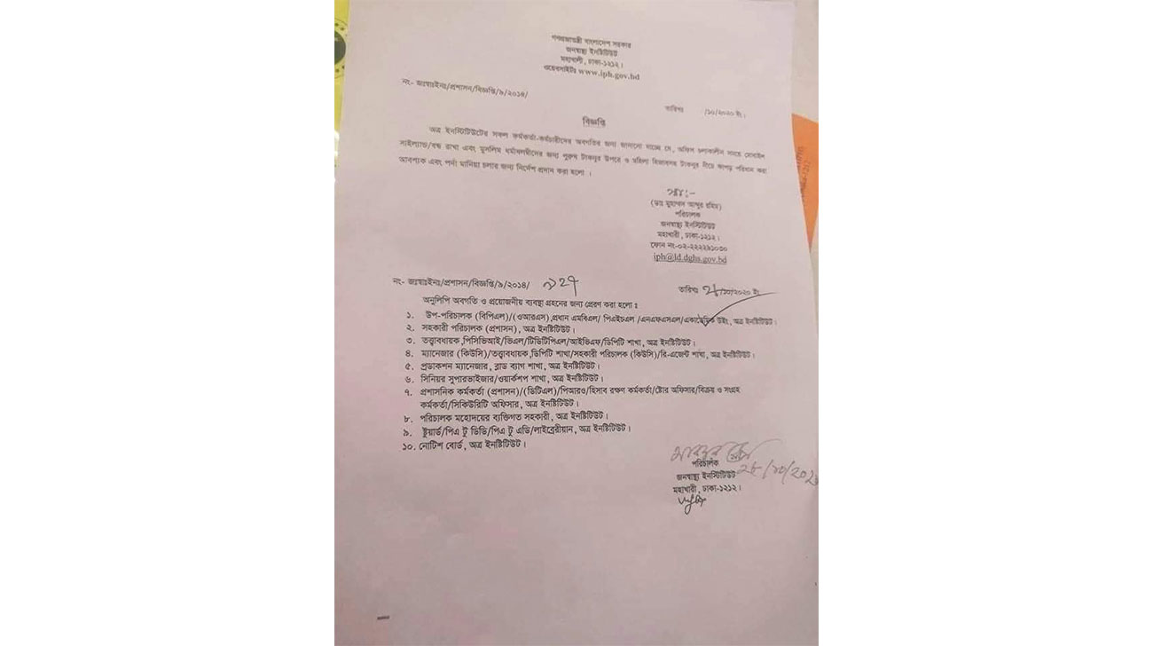 ‘Such circular on dress code can’t be issued’: state minister on IPH notice