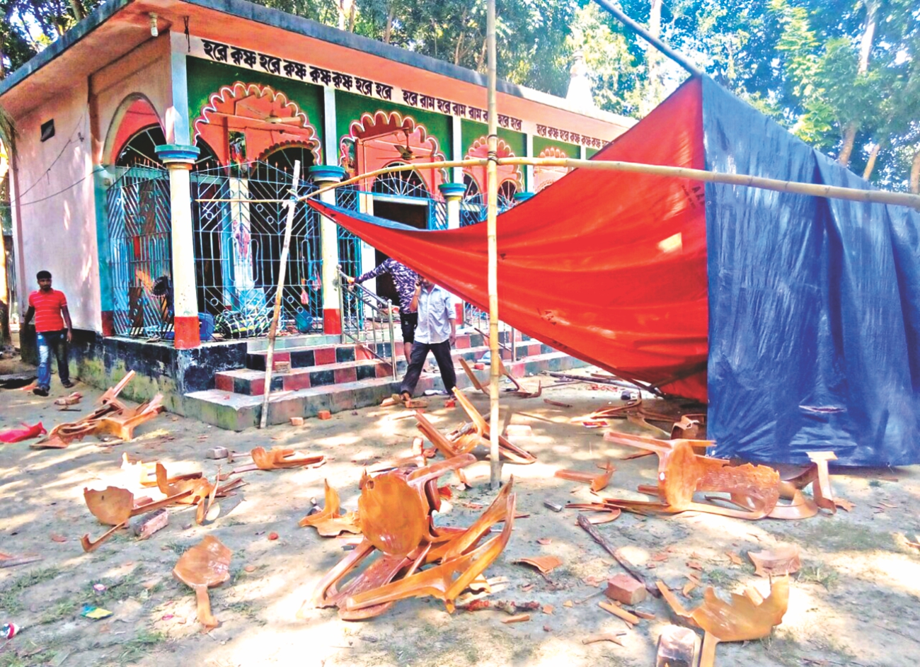 Mayhem in B'baria