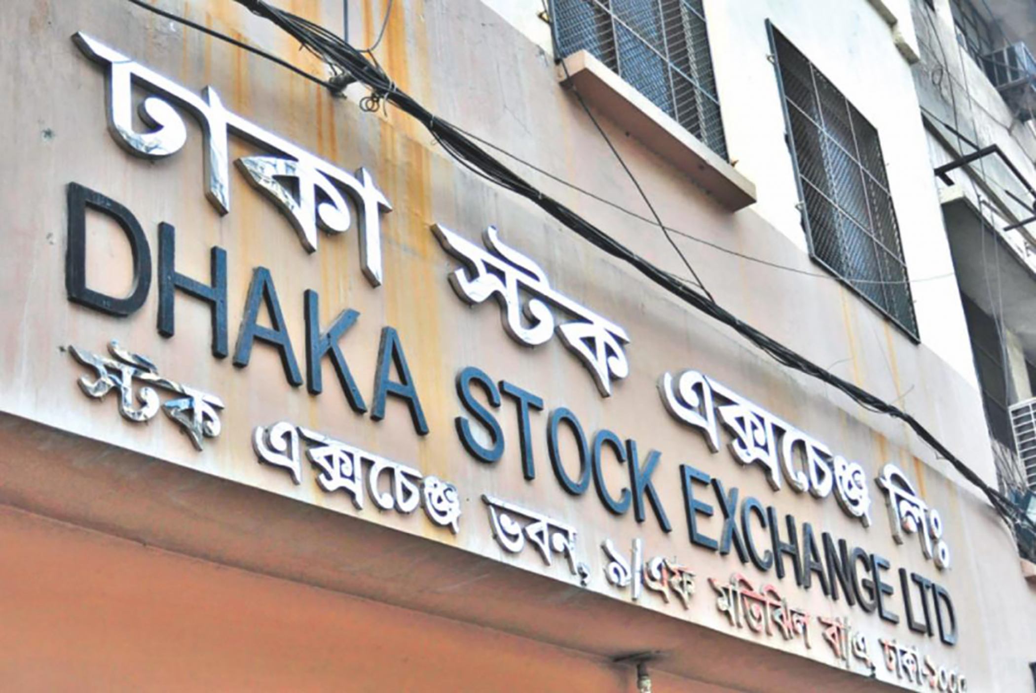 Dhaka stocks fall for third day