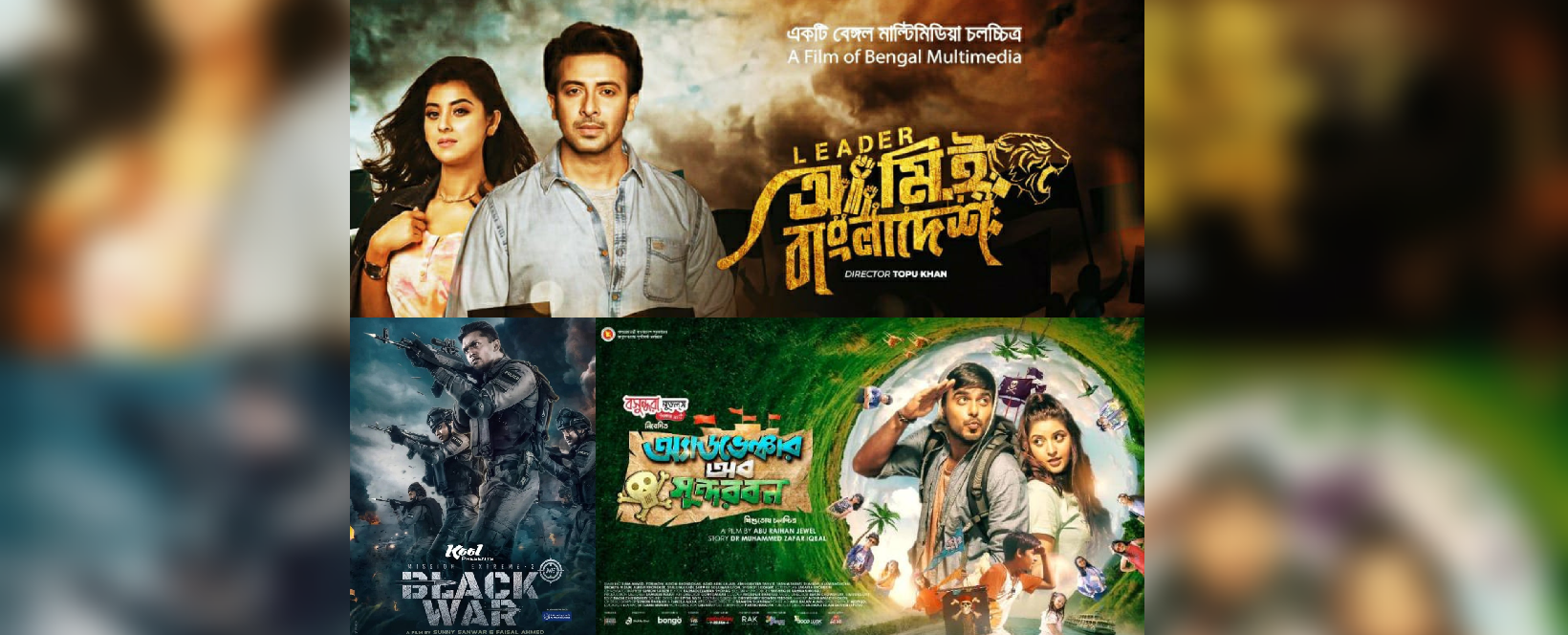 New year, new films