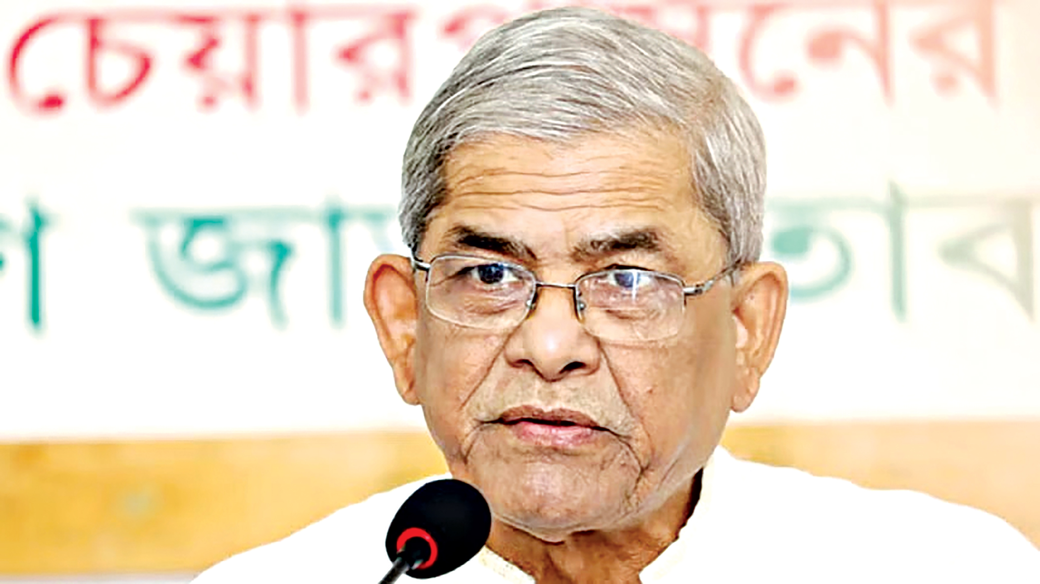 BNP has no expectations from new president