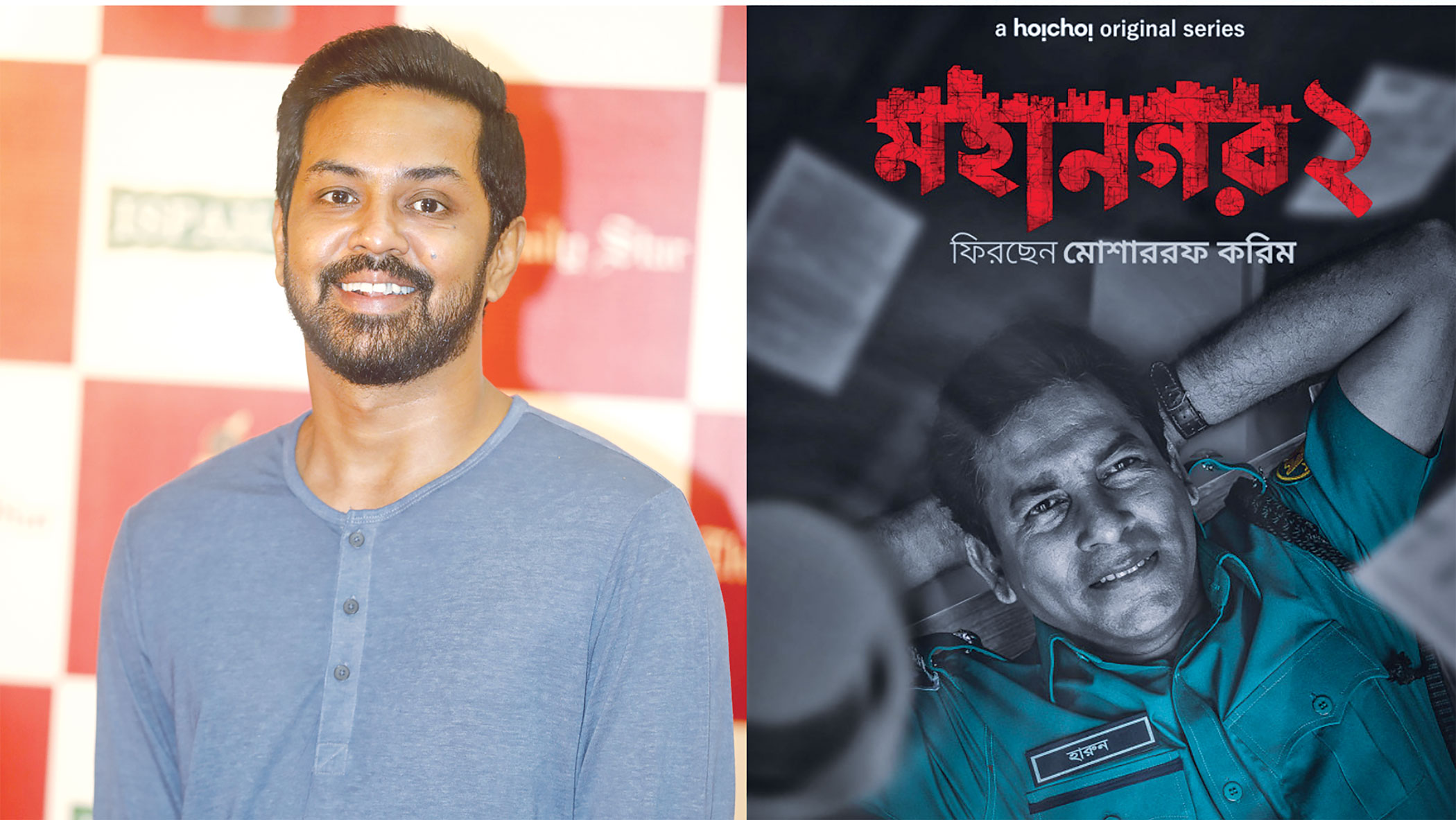 Mohanagar Tales