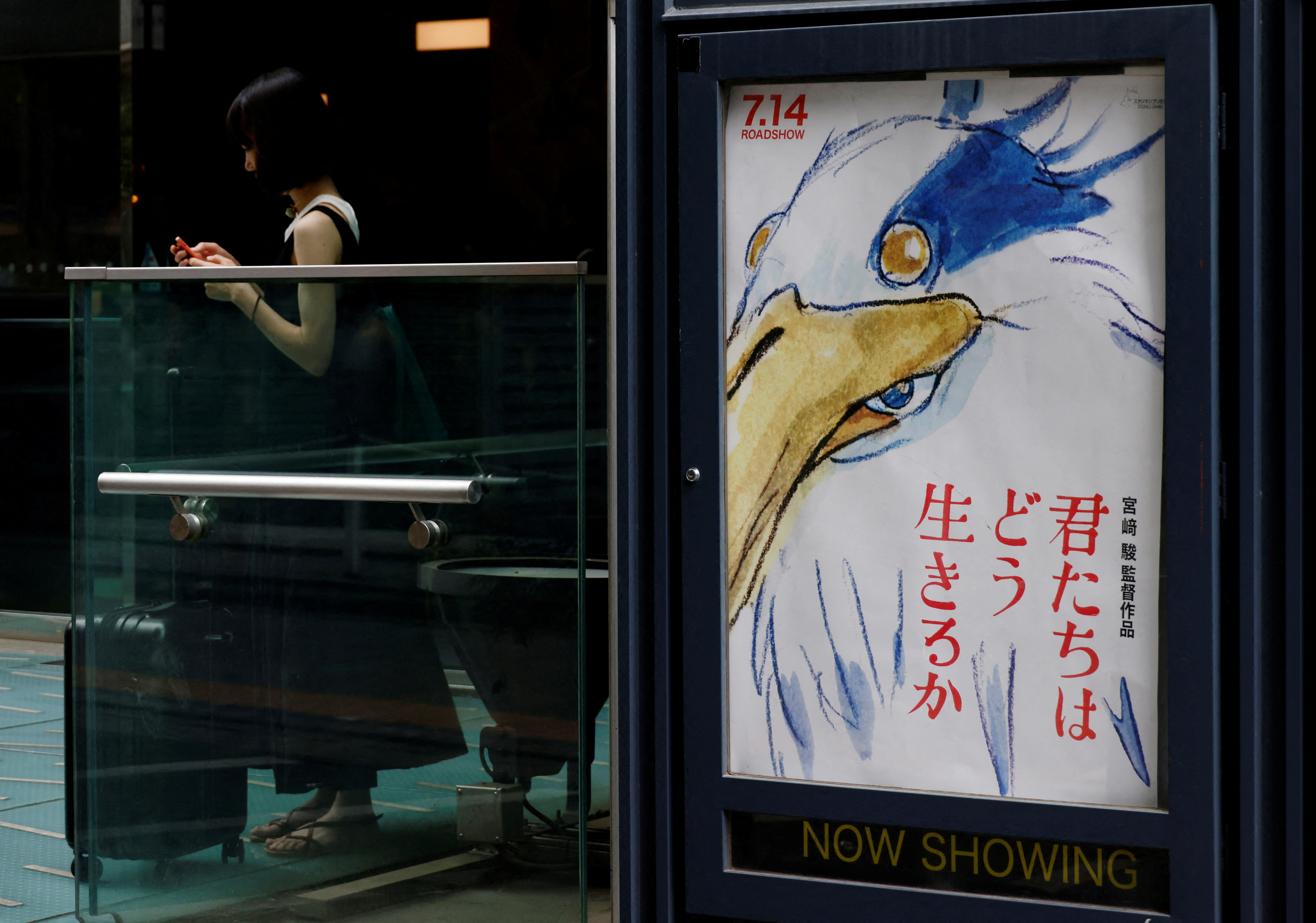 Without any promotion, Japanese anime master Miyazaki's likely final film opens