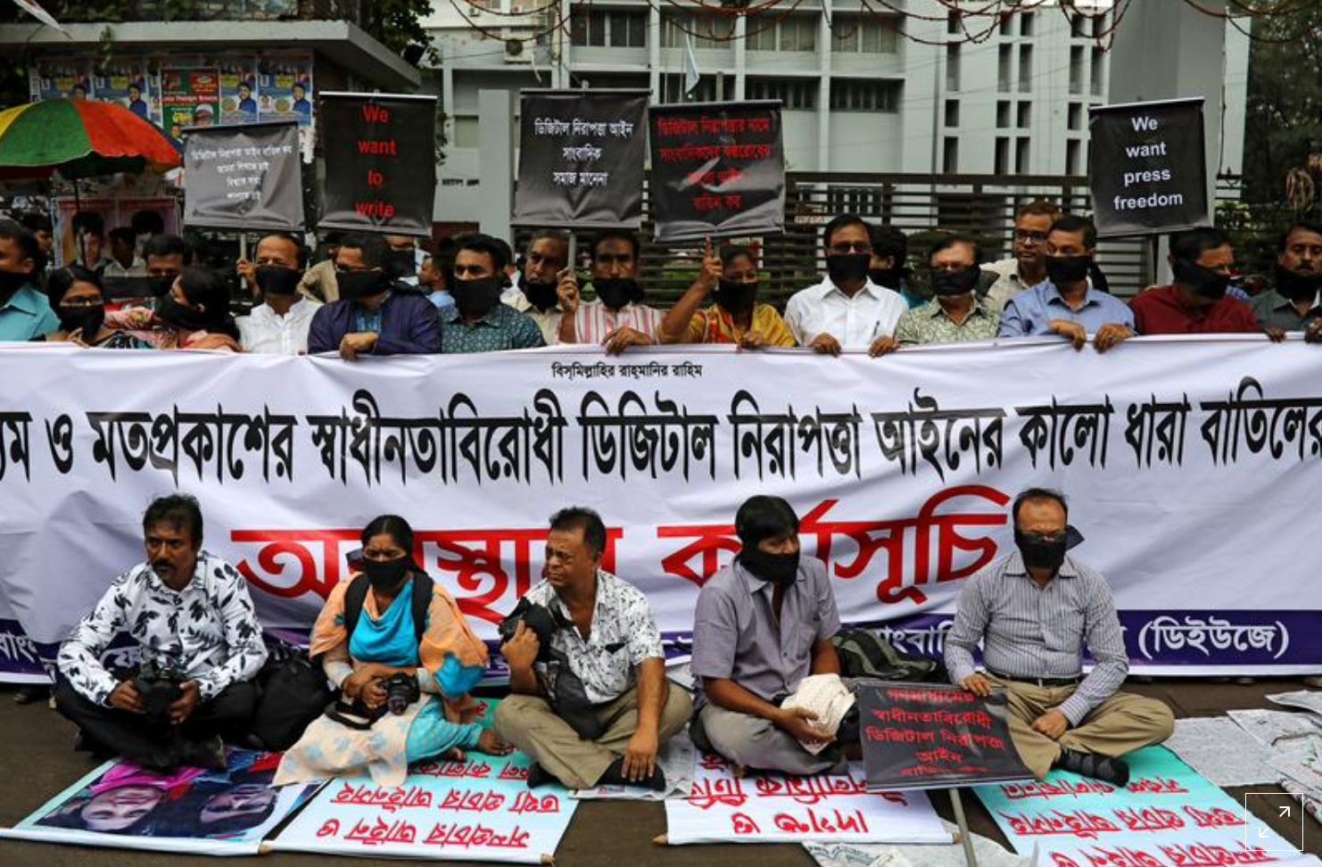What will Bangladesh's defence be at the upcoming UPR?