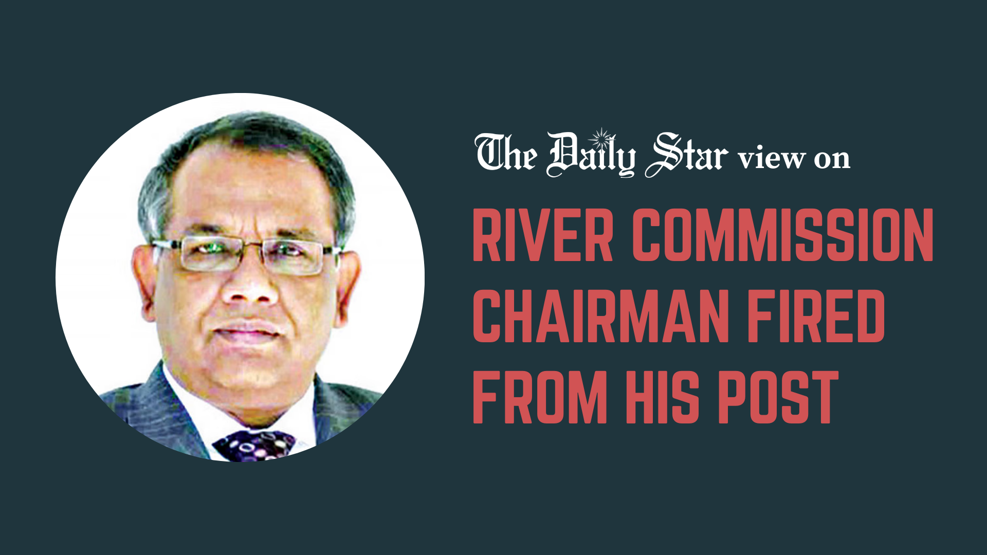 Don’t punish bold public officials