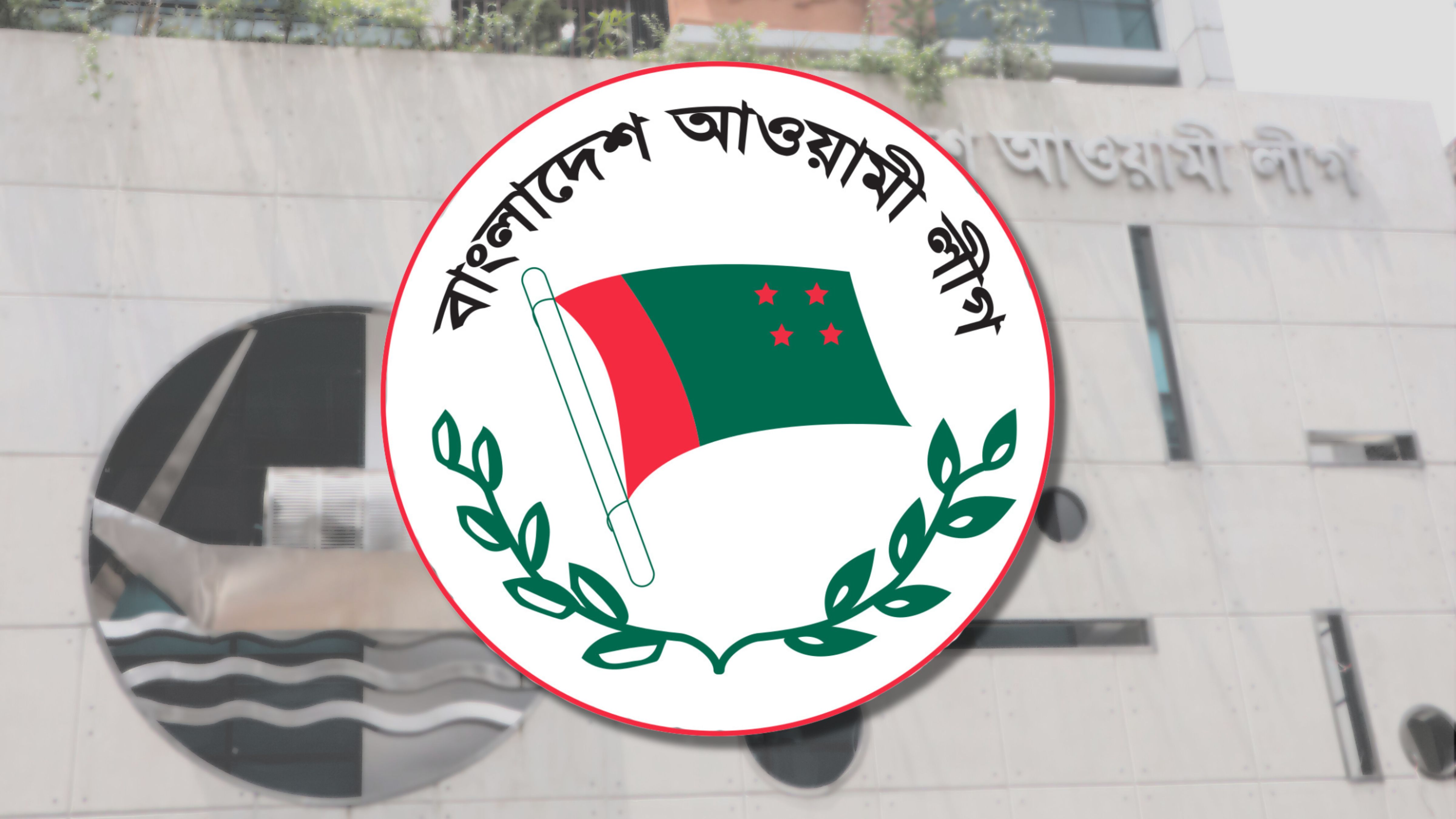 Upazila polls: AL in for bitter infighting 