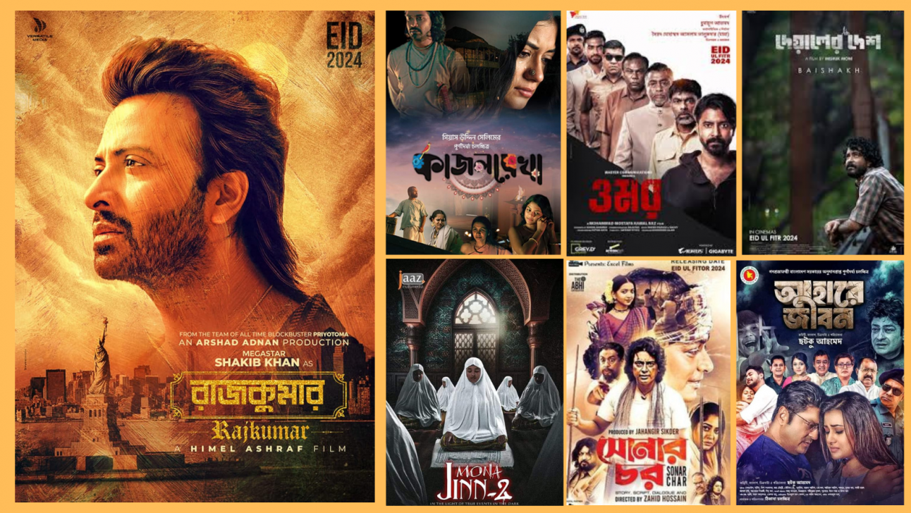 Filmmakers protest abrupt Eid film screening cancellations at Star Cineplex