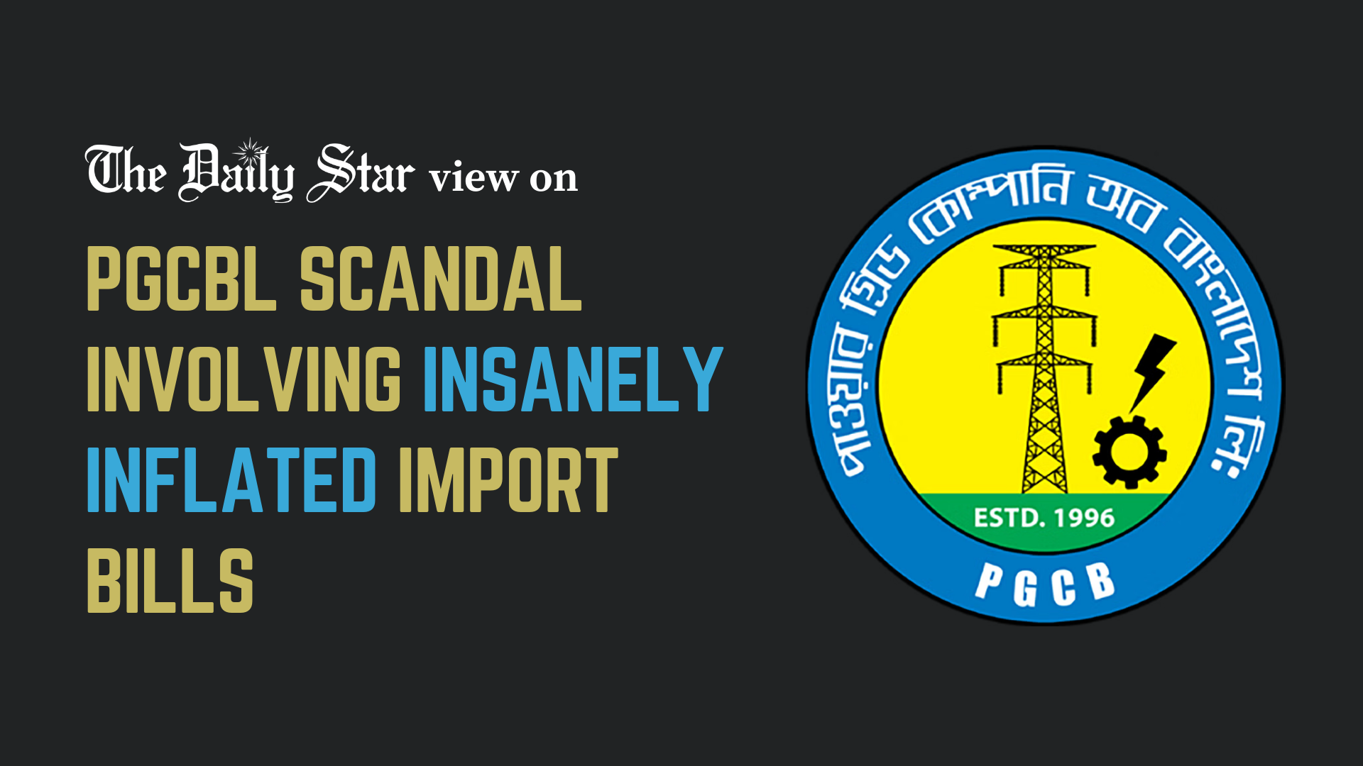 Another day, another scandal in public procurement 