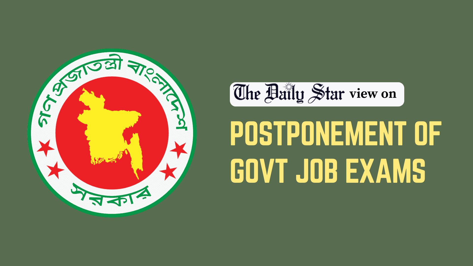 Resolve the uncertainty over public job exams