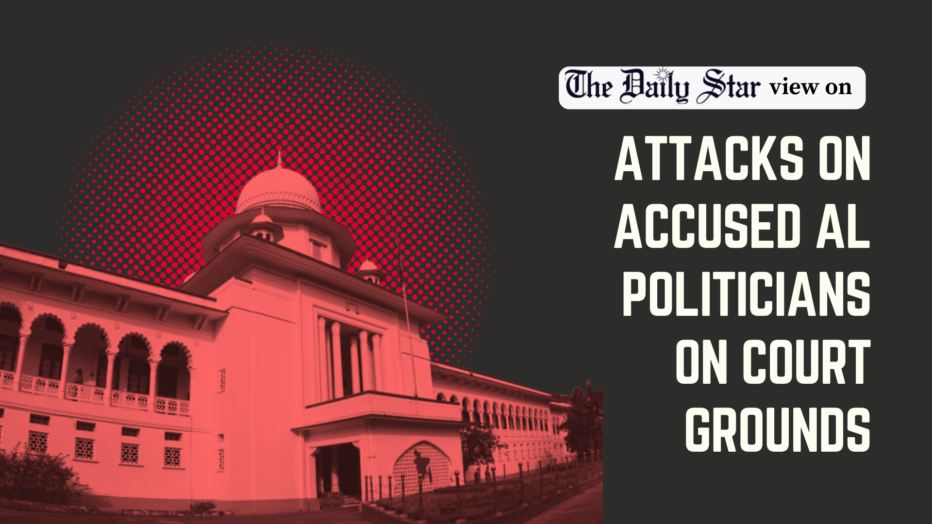 Stop politically motivated attacks within court premises