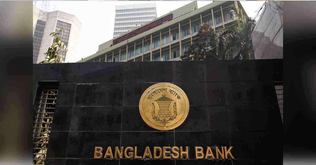 BB’s leniency to blame for ailing banking sector