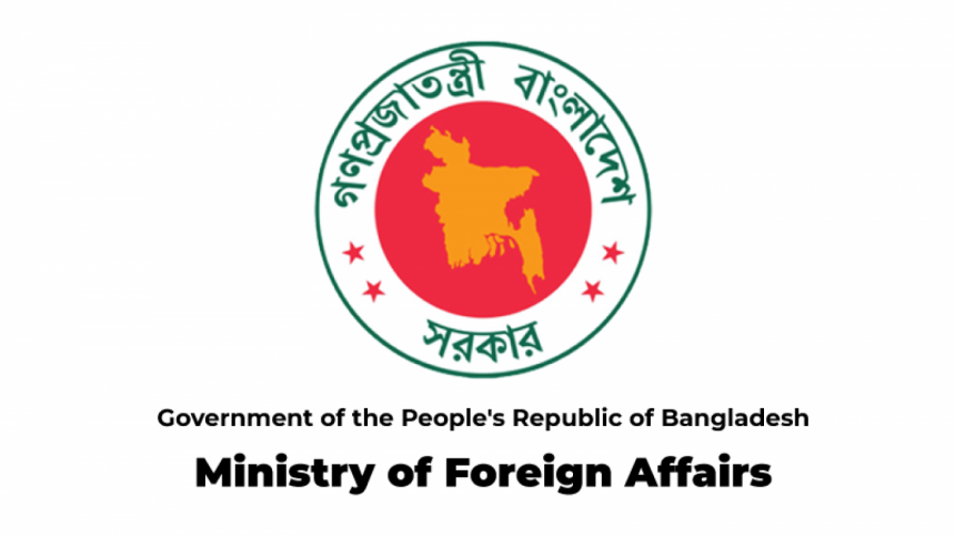 Dhaka slams 'heinous attack' on its Agartala mission