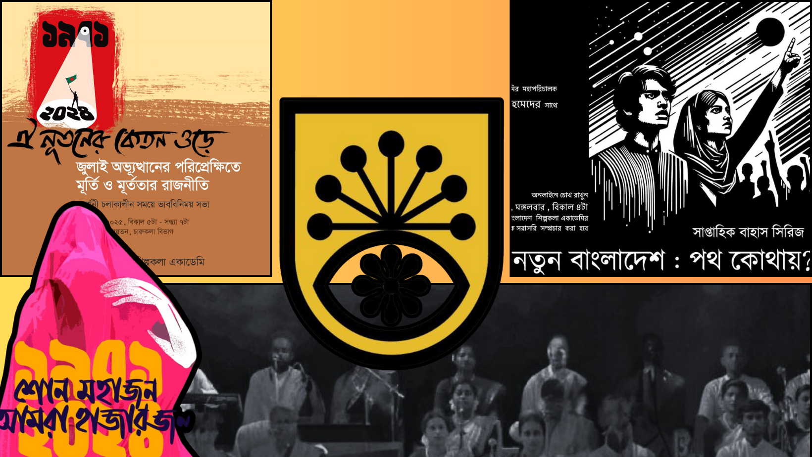 Opera, art exhibitions, and folk theatre to mark Shilpakala's New Year celebrations