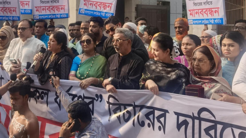 Film Artistes’ Association protest alarming rise in violence against women 