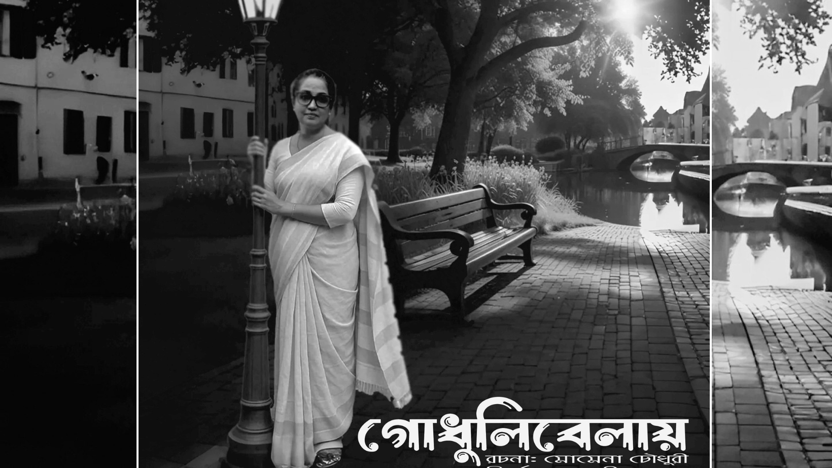 Momena Chowdhury’s ‘Godhulibelay’ stages a quiet rebellion in New York