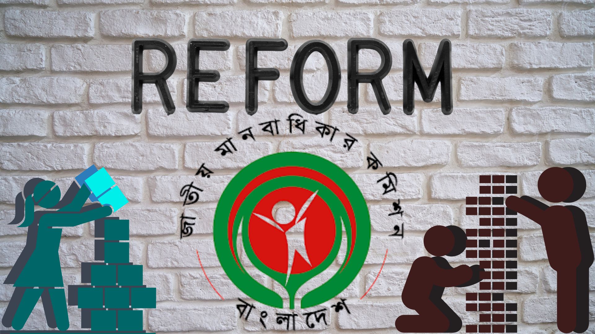 Why reforming the NHRC as per the Paris Principles matters