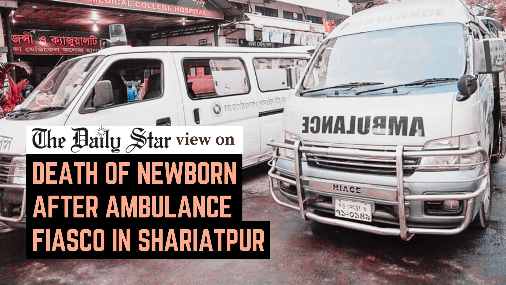 Break the grip of ambulance syndicates